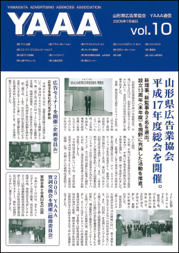 vol.10