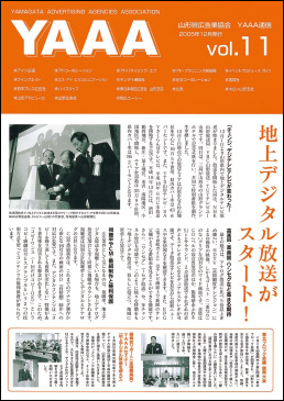 vol.11
