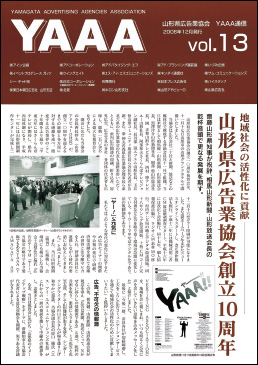 vol.13