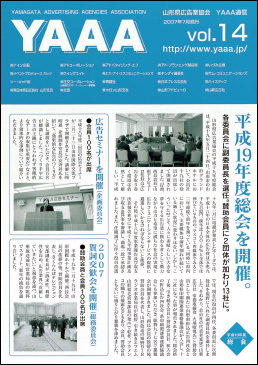 vol.14