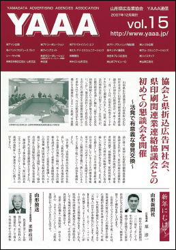 vol.15