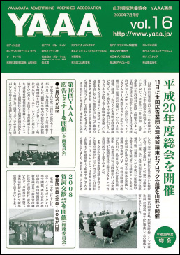vol.16