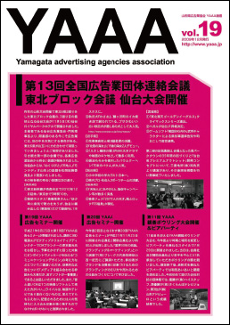 vol.19