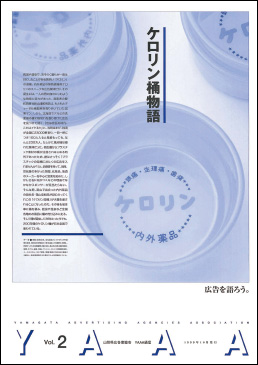 vol.2