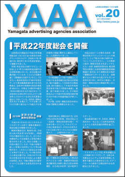 vol.20
