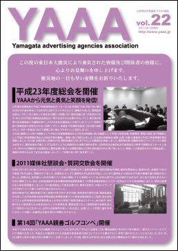 vol.22