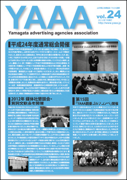 vol.24