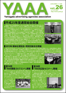 vol.26