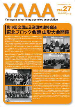 vol.27