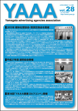 vol.28