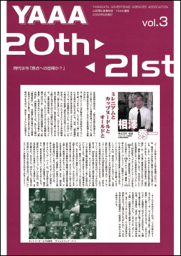vol.3