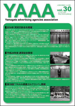 vol.30