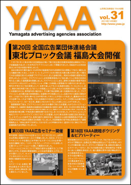 vol.31