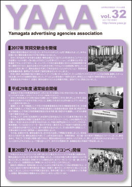 vol.32