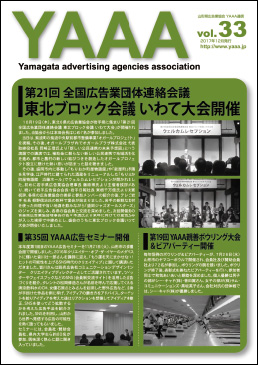 vol.33
