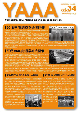vol.34