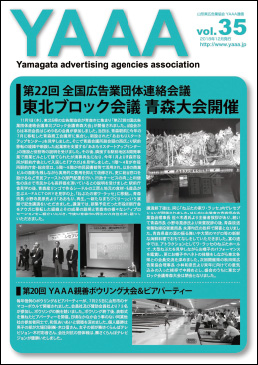 vol.35