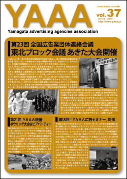 vol.37