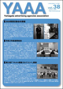 vol.38