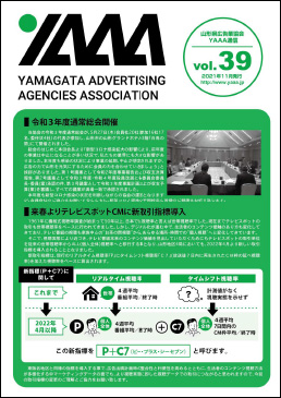 vol.39