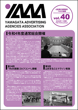 vol.40