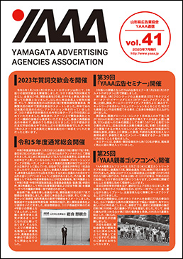 vol.41