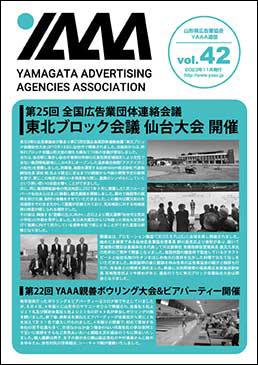 vol.42