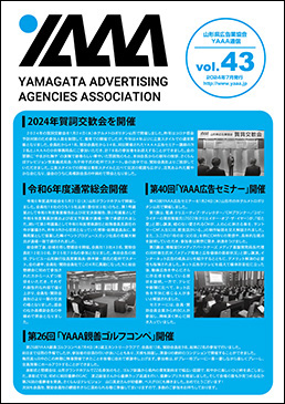 vol.43