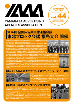vol.44
