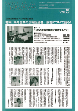 vol.5