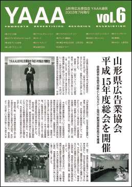 vol.6