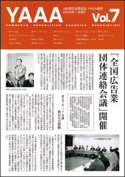 vol.7