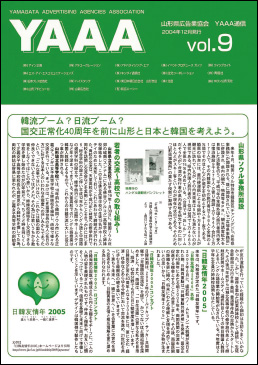 vol.9